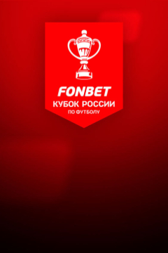 Сериал Спартак Москва &mdash; Пари Нижний Новгород